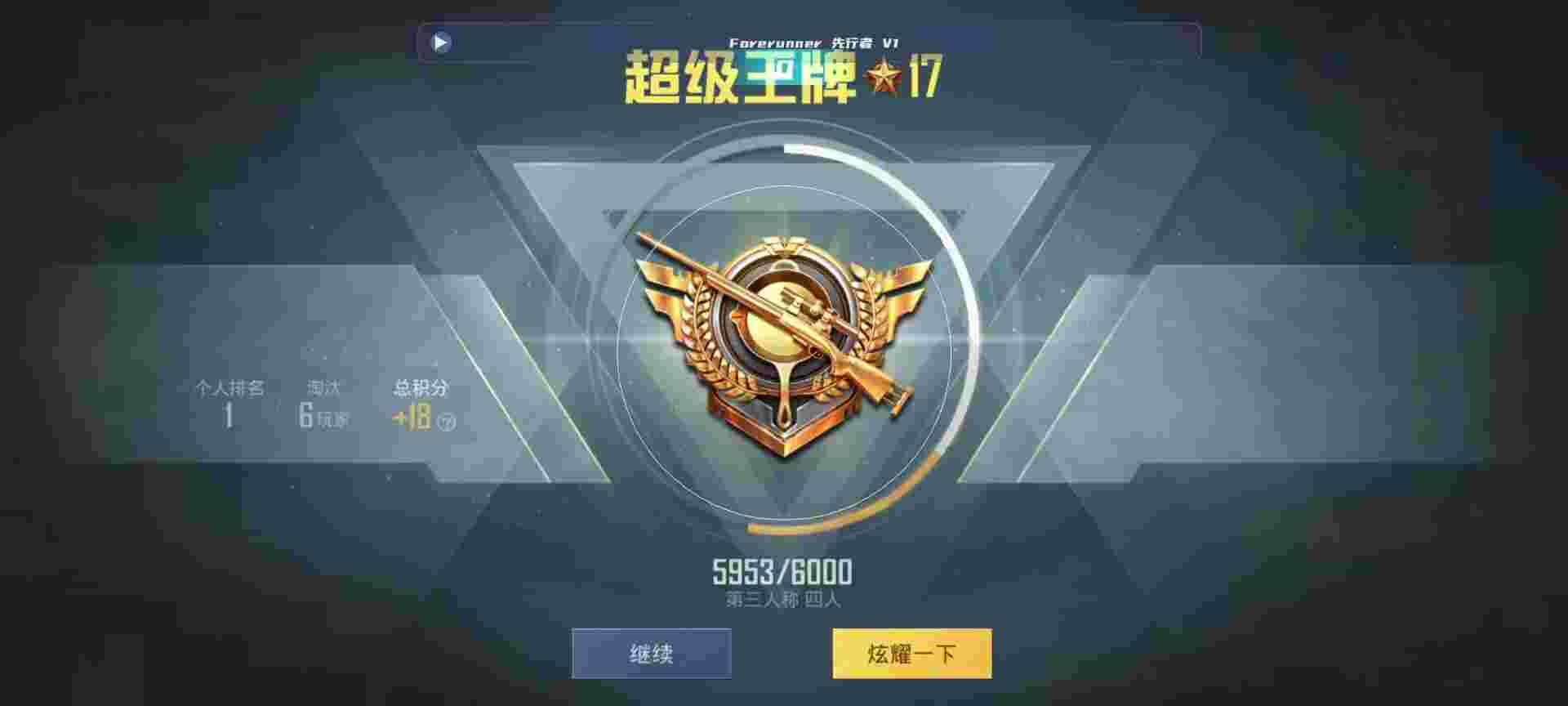 和平精英鸡腿辅助自瞄 - ����ں�ƽ��Ӣ�в����辅助预览图